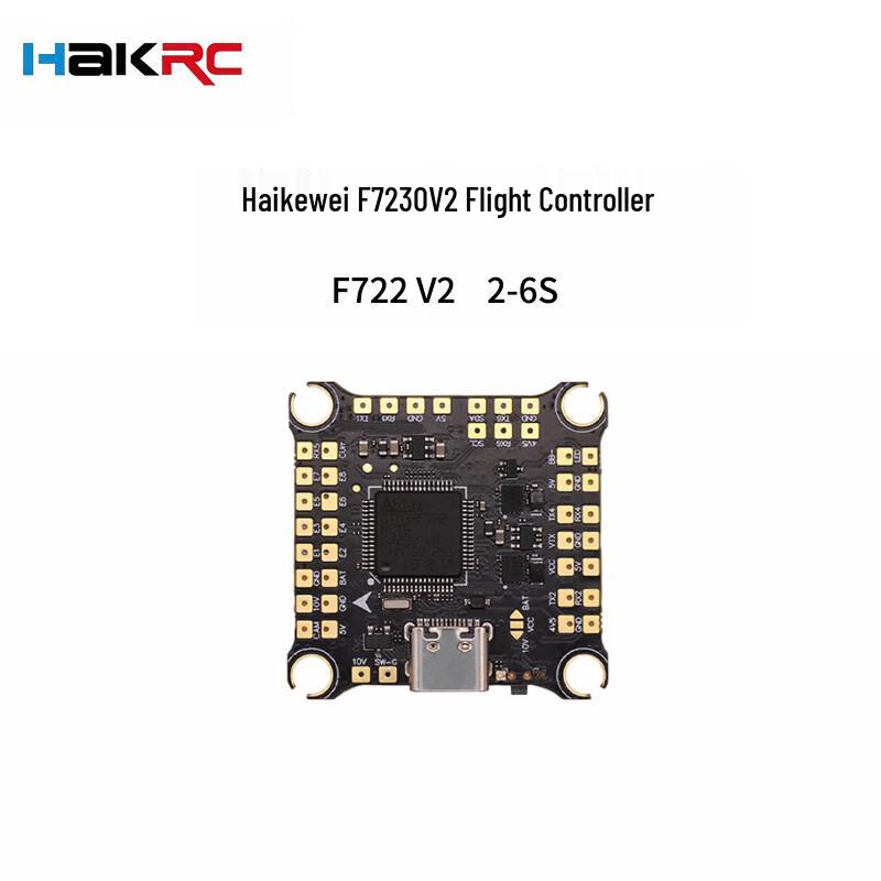 HAKRC FPV Drone Flight Controllers & ESCs (CN version)