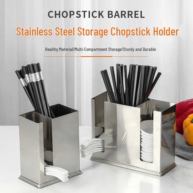 Stainless Steel Utensil Holder