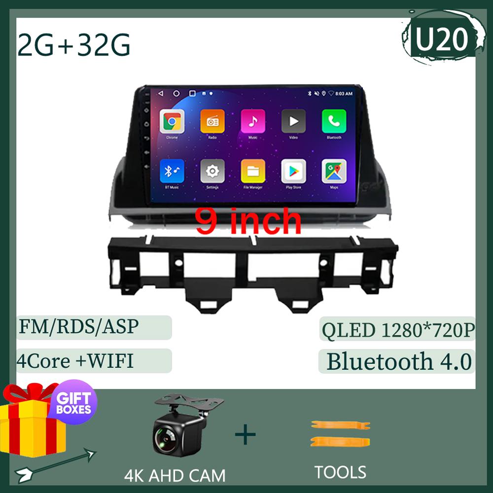 Автомагнитола для Mazda 6 2007 2003-2008 Мультимедийный видеоплеер GPS-навигация Android Auto Carplay WIFI HDR-экран Нет 2din DVD BT