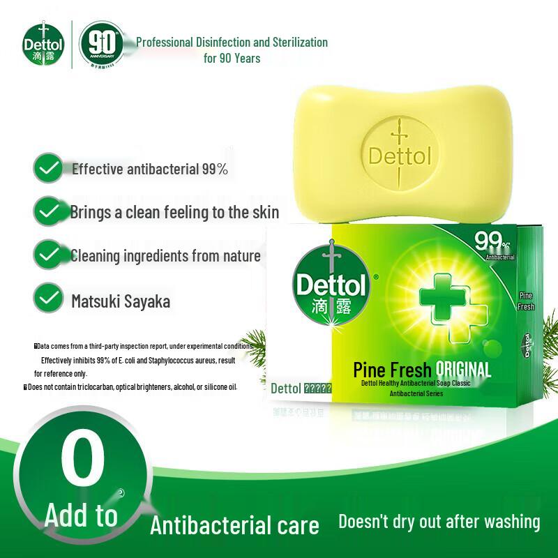 Dettol Антибактериальное мыло Pine Fresh