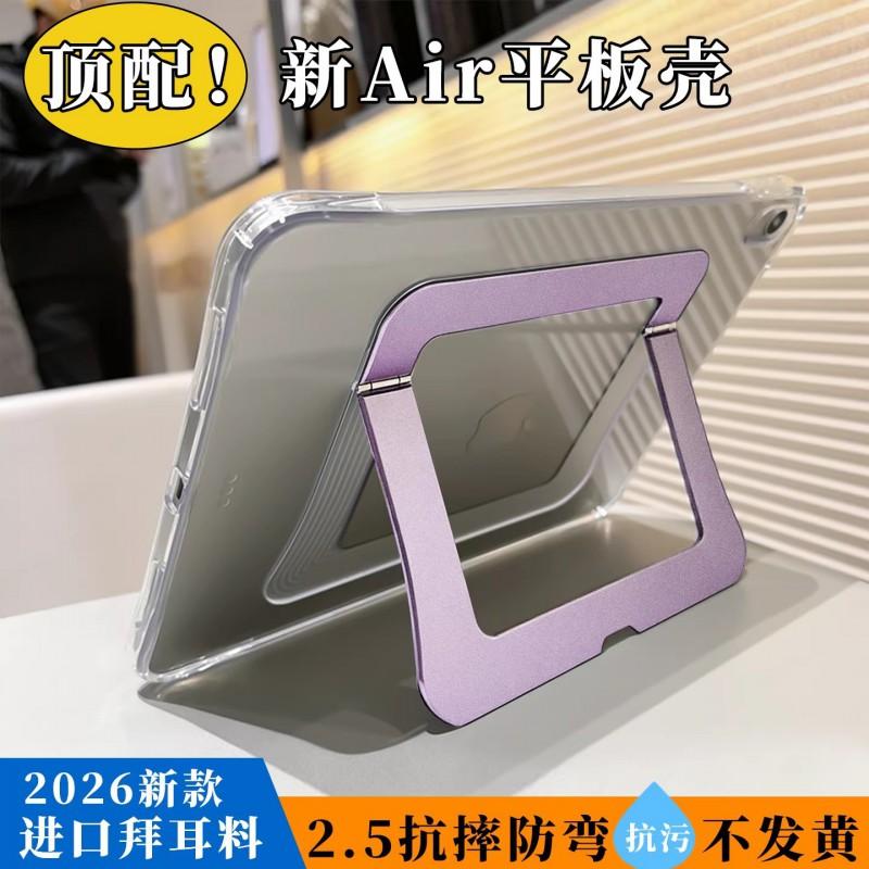 IPad 11th Gen Air 11 Protective Case With Kickstand Support Shockproof Full Cover Acrylic Shell Tablet