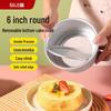 Формы и аксессуары для выпечки Baijie