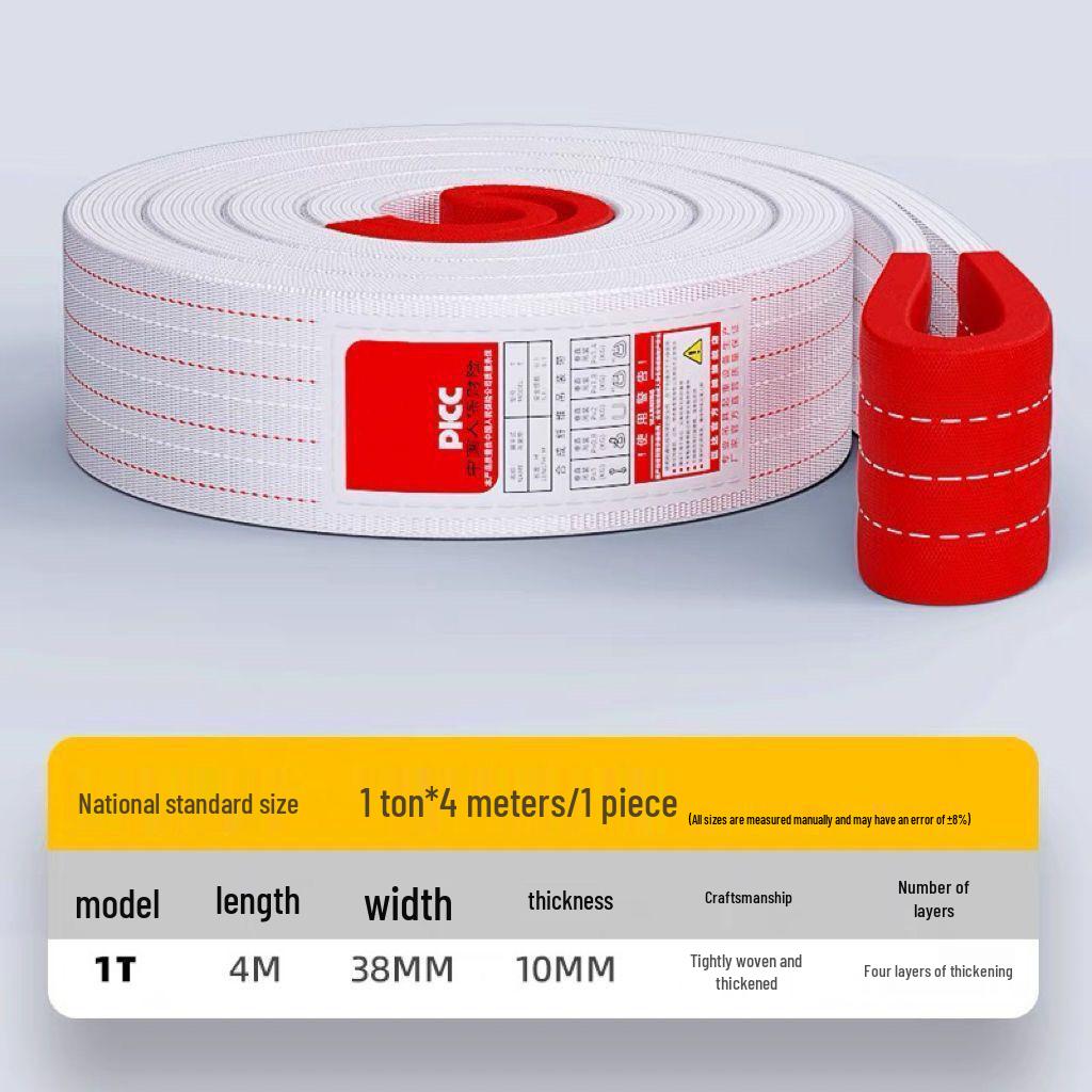 Национальный утолщенный белый плоский строп для крана и буксировки - Подъемный трос для промышленного подъема