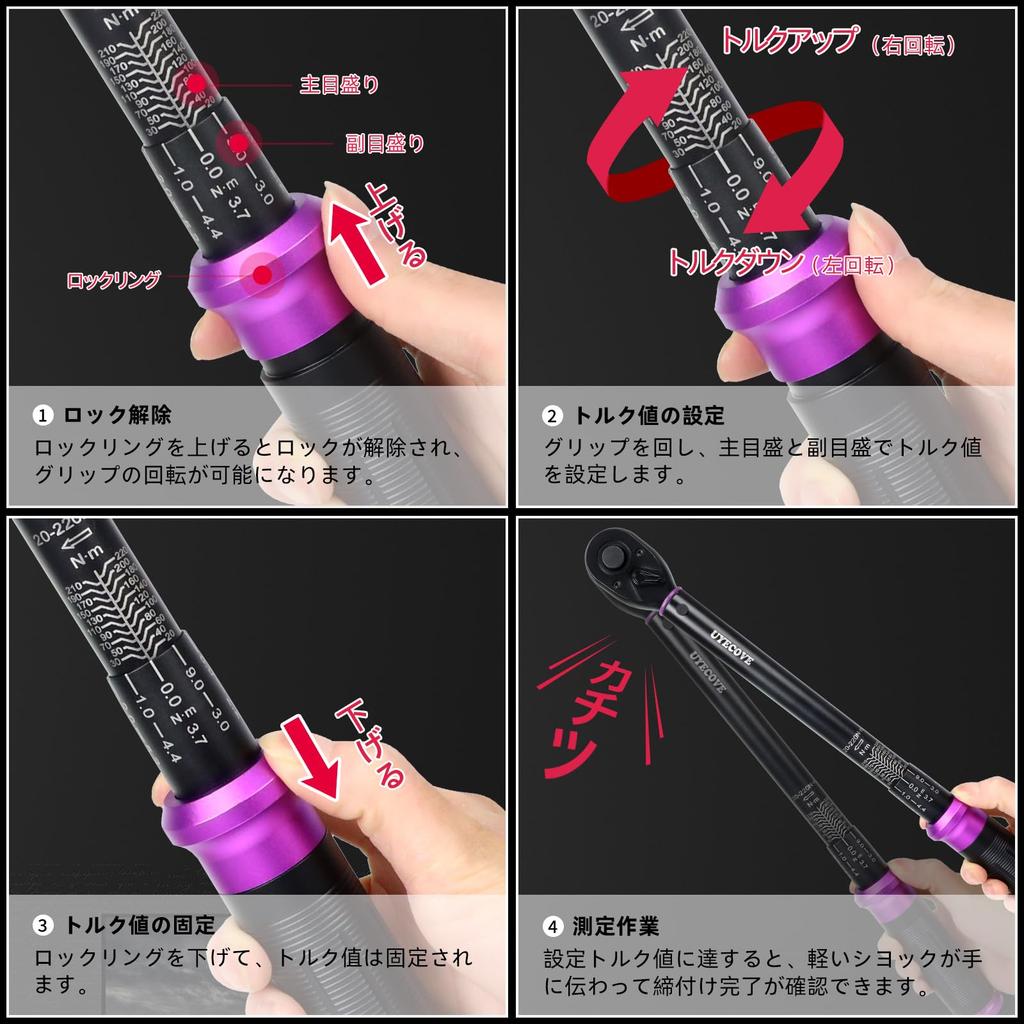 UYECOVE Torque Mm Tire High Accuracy Dual Left and Right 72 Feed Quick Easy To Calibration Japanese Instruction Storage Case Included Wrench, Car,