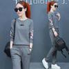 Spring Autumn Ladies Casual Loose Fashionable Sportswear Set