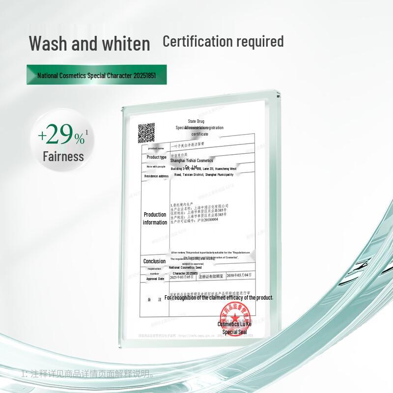 One Leaf Whitening & Brightening Facial Cleanser