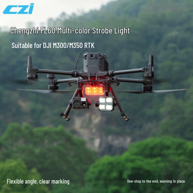 Chengzhi Professional Payloads for DJI Enterprise Drones