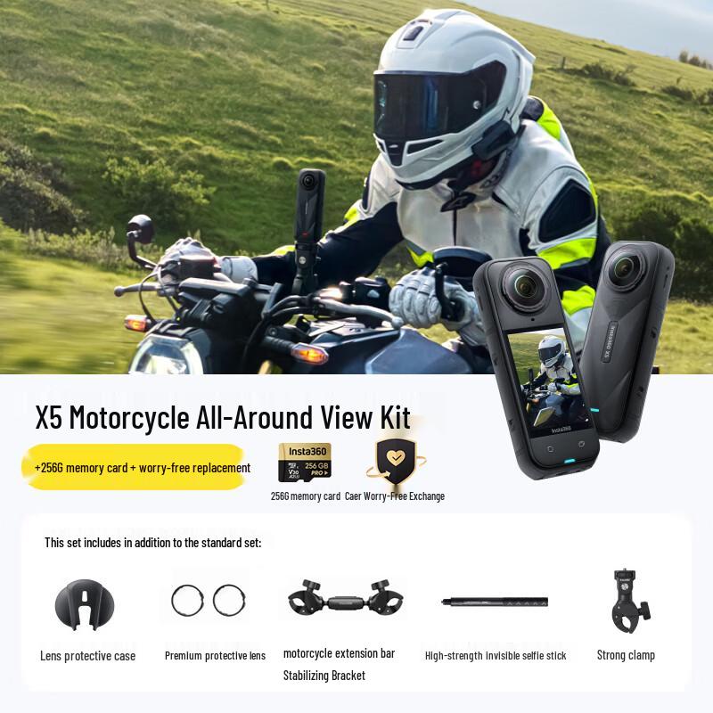Insta360 X5 8K Waterproof Panoramic Action Camera (CN version)