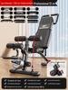 Cross-border Folding Multifunctional Dumbbell Bench: Bench Press, Sit-up Aid, Barbell Fly, Home Fitness Chair.