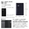 KOKUYO Jibun Notebook Biz Notebook 2025 Весенний ежемесячный еженедельный A5 Тонкий матовый черный Начиная с марта 2025 Ni-JB1D-254