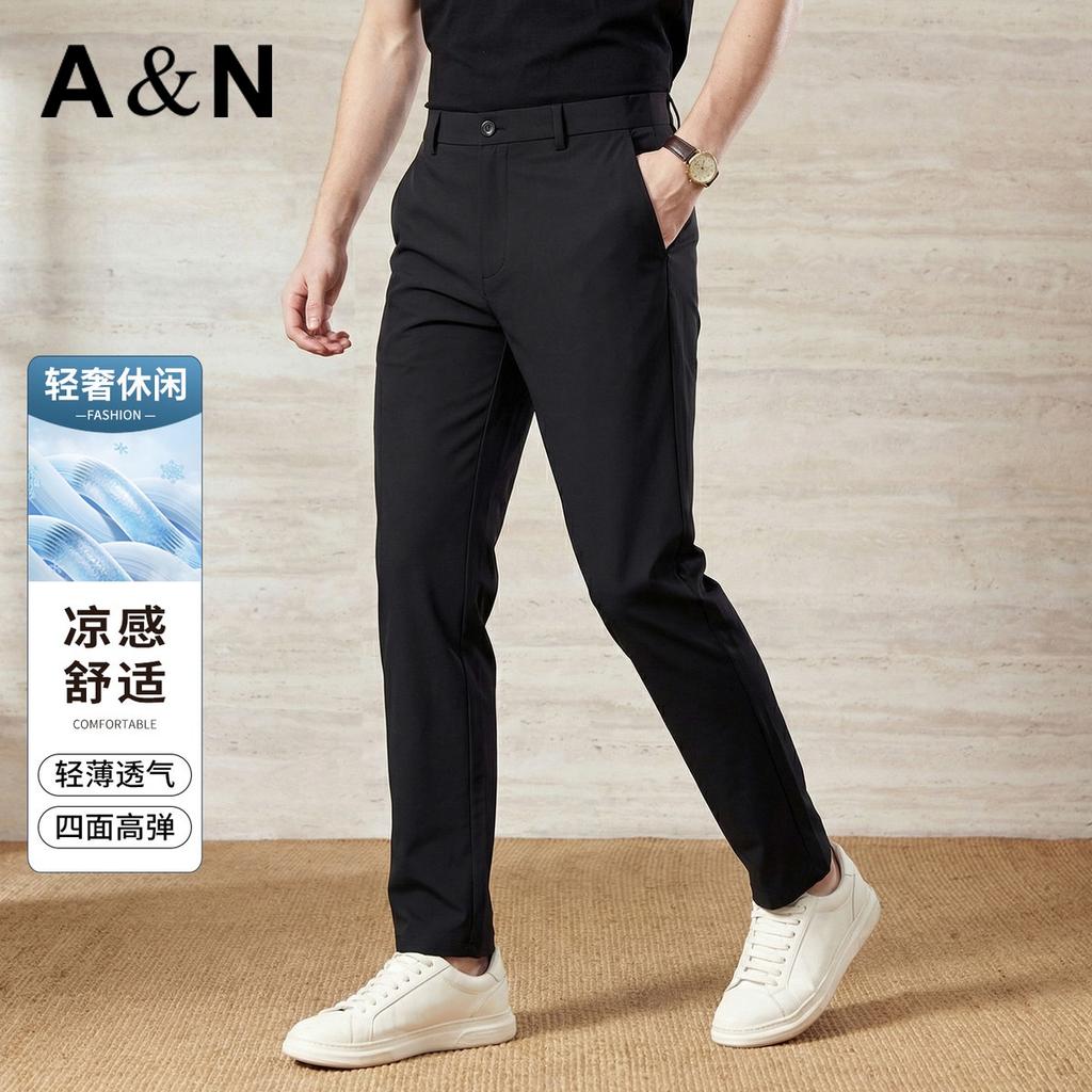 Men's Business Casual Pants