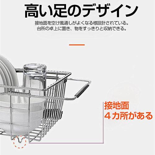 Stainless steel, 2-way, rust-resistant, expandable dish drainer rack for tabletop and over-sink use. Can store bowls and dishes. Type A