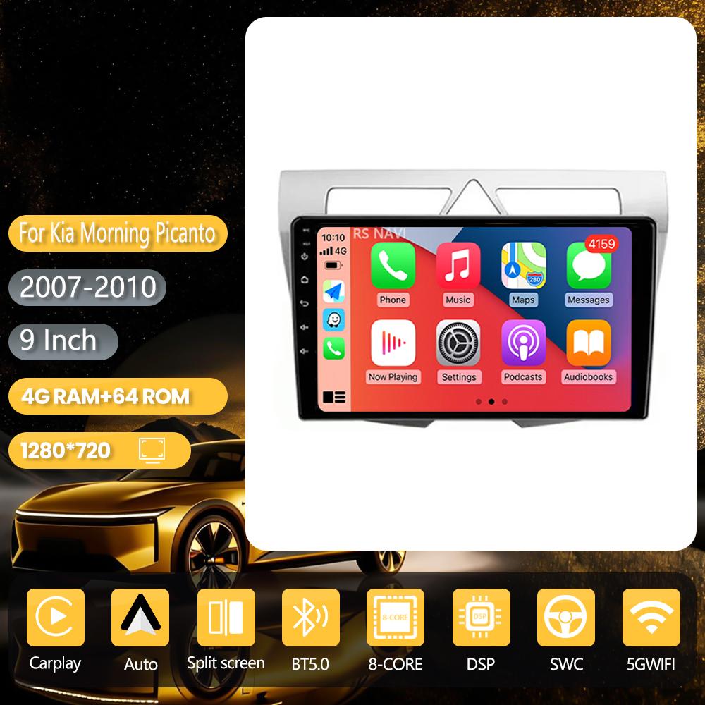 Android 16 Carplay Auto pour Kia Morning Picanto 2007 - 2010 BT vidéo autoradio DAB+ Multimédia Plug and Play Navigation WIFI+4G