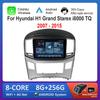 9-дюймовая ОС Android для Hyundai H1 Grand Starex i8000 TQ 2007 - 2015 Автомобильный радиоприемник Видео Мультимедийный плеер GPS 4G Bluetooth Автоинструменты