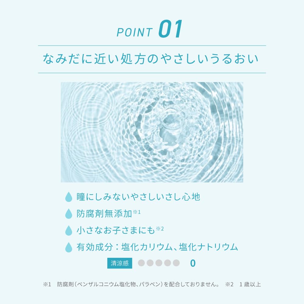 Namida Rohto Five Eye Drops 4 мл Упаковка из 5 шт.