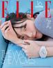 Elle Korea Март 2026 Ким Го-ын, Ёнсо, Го А-сон и Мун Сан-мин, Пак Джи-хён