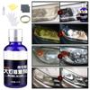 30 мл жидкость для полировки автомобильных фар, набор для восстановления автомобильных фар, средство для устранения царапин и пожелтения фар