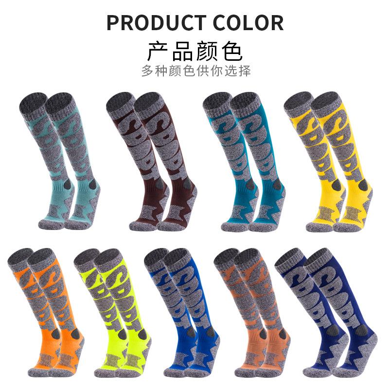 Ski Socks Over The Knee Warmth for Snowboarding Outdoor Sports Long Tube Mountaineering Performance Socks
