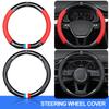Car Steering Wheel Cover Breathable Anti Slip PU Leather Steering Cover For Enclave Regal Lacrosse Encore Excelle Envision Car Accessories