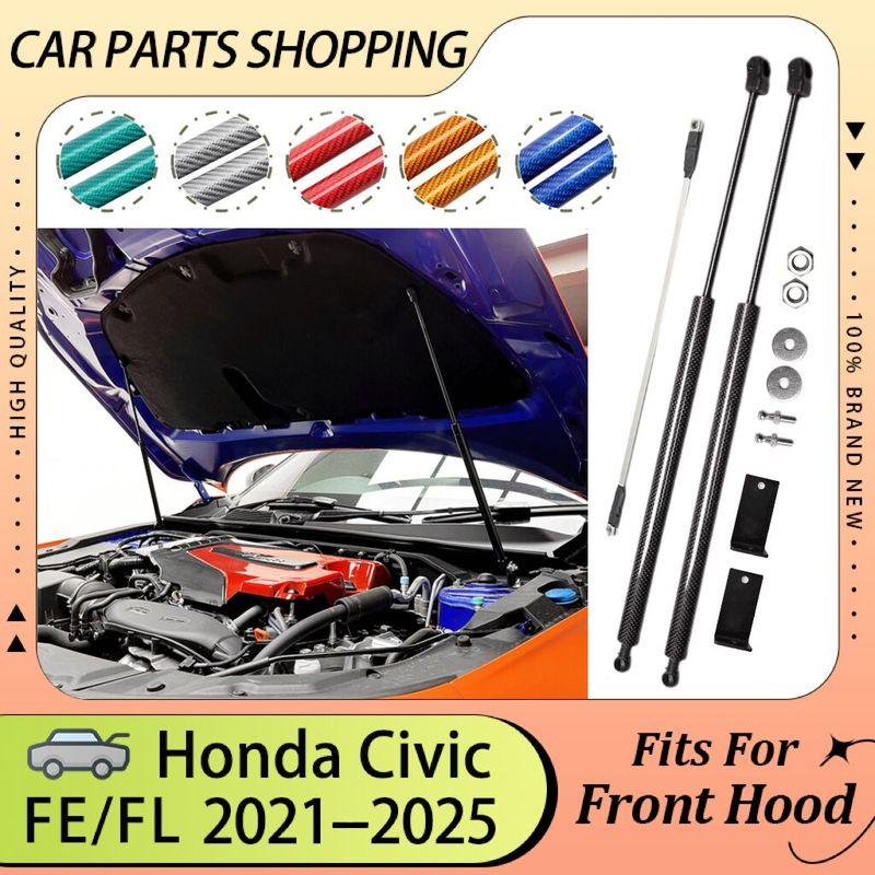 Газовые упоры капота для Honda Civic FE FL 2024 2025 Передние амортизаторы для подъема капота Стойки
