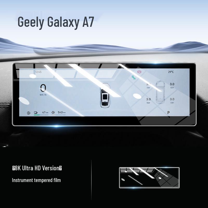 Защитное стекло для экрана Geely Galaxy A7, пленка для центральной консоли и навигации