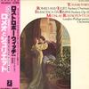 LP Запись МСТИСЛАВ РОСТРОПОВИЧ ЛОНДОНСКИЙ ФИЛАРМОНИЧЕСКИЙ ОРКЕСТР Чайковский Ромео и Джульетта Фантазия EAC80461 ANGEL Япония Классика Б/У