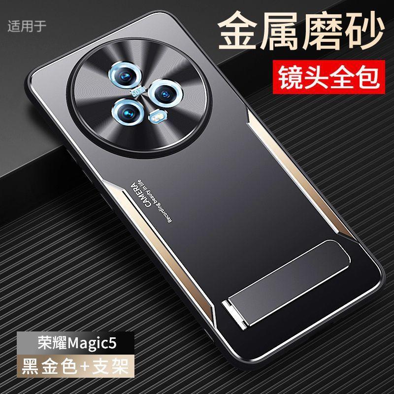 Применимо к чехлу для мобильного телефона Honor Magic1, новый чехол Pro из алюминиевого сплава, матовый, защита от отпечатков пальцев, всесторонний, противоударный, мужской