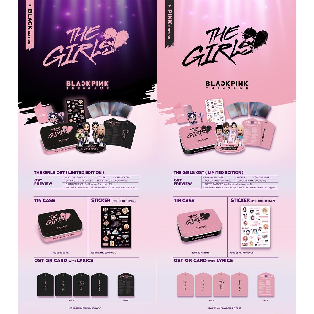Blackpink OST ИГРА [ДЕВОЧКИ] Стелла версия. (Ограниченный выпуск)