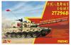 911606 Pla Ztz96b Kit MENG-Model 1/35 Modèle