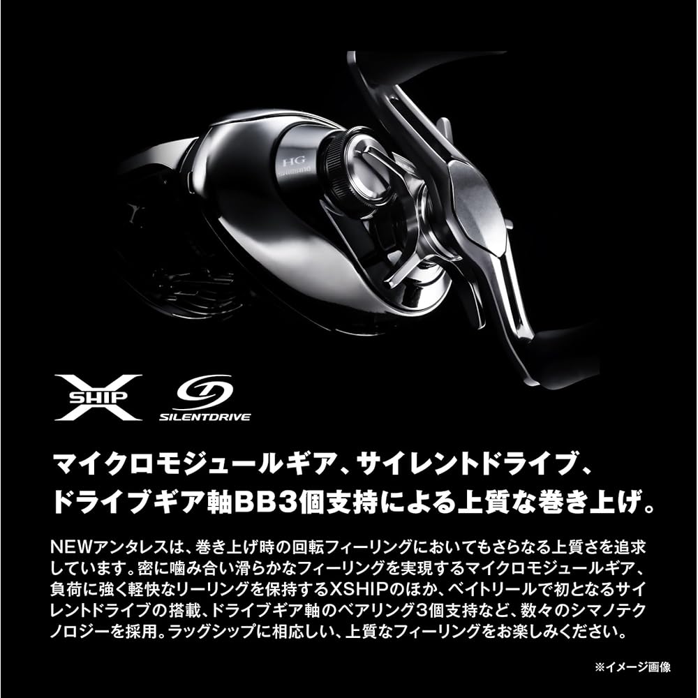 Катушка Shimano Antares 25 100XG Правая Рука Бейткастинговая Высокое Передаточное Число Прочный Рыболовный Снасти