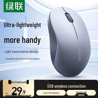 Бесшумная беспроводная мышь Ugreen M331 2.4G