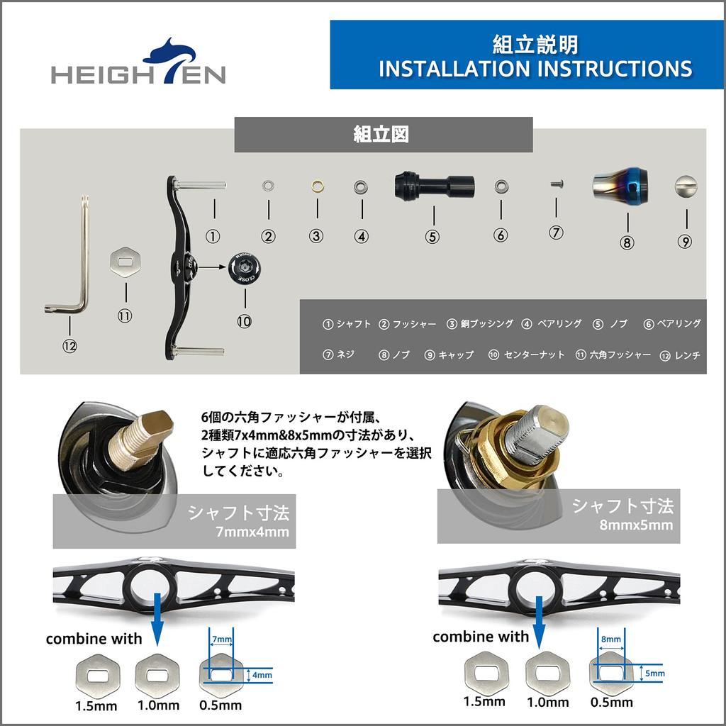 HEIGHTEN 115mm Bait Reel Handle 9 Colors 70 Aviation Aluminum Shimano Daiwa Abu Garcia General Bait Reel Aurora (Sakura Pink & Black 06) (77)