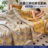 Pure Cotton Three-Layer Gauze Blanket