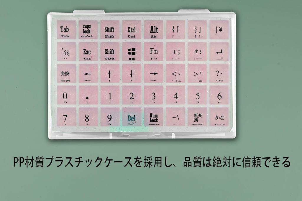 Zooplan 80 штук выпуклых наклеек для клавиатуры для девушек с длинными ногтями для защиты ногтей, совместимых с ПК (Символы/Алфавит) - Игровой/Набор текста, Урон,