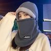 Men and Women Can Wear Fleece Warm Scarf Integrated Hat Autumn and Winter Women's Cold Riding One-piece Hat Fleece
