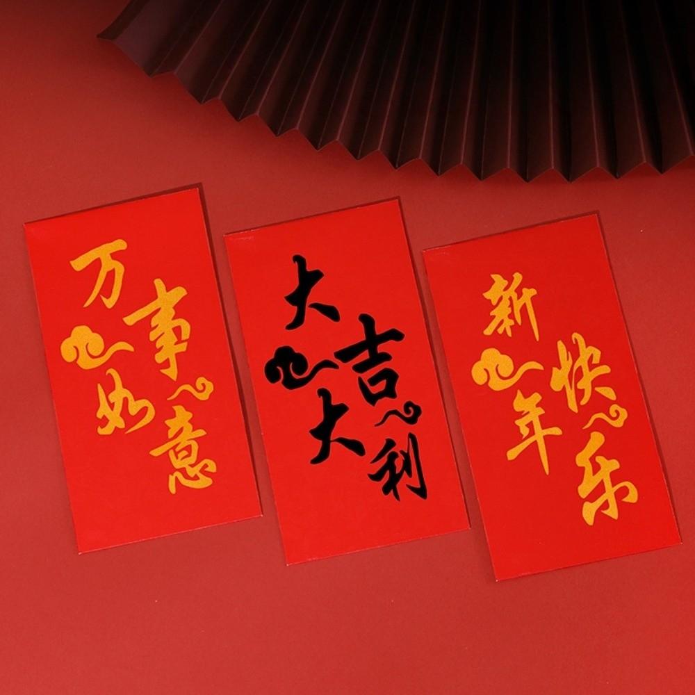 Coloring Red Packets DIY Template PVC Lucky Money Bag Stencils Spring Festival
