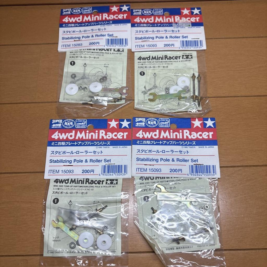 Tamiya Mini 4WD Stabilizer Pole Roller Set Old Packaging 15093 Vintage Rare Out of Print Parts Series (4 sets) - - - - - - Grade-Up