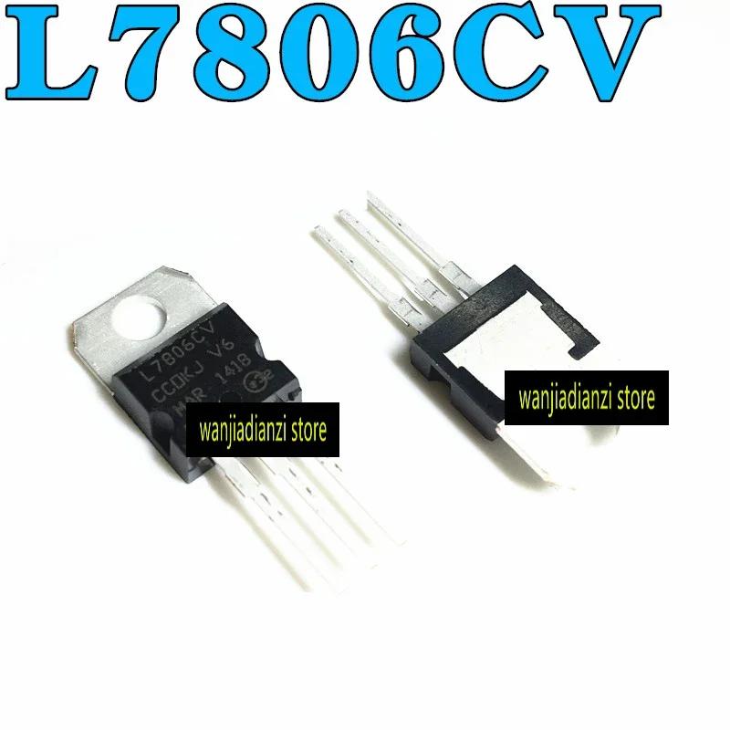 5 шт. L7806CV L7806 TO-220 Трехвыводной стабилизатор напряжения, микросхема LM7806,