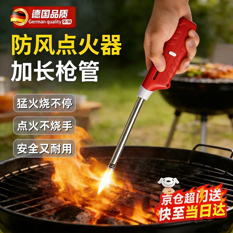 Jingkai Multi-purpose Igniter & Flame Torch