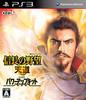 TECMO KOEI Nobunaga no Yabou с набором для усиления для PS3 [импорт из Японии]