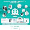 [Японский производитель] LinkJapan eSensor2+ Умный термогигрометр, Прямое Wi-Fi соединение, Хаб не требуется, Высокоточный датчик швейцарского производства, Удаленный