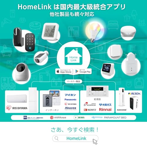 [Японский производитель] LinkJapan eSensor2+ Умный термогигрометр, Прямое Wi-Fi соединение, Хаб не требуется, Высокоточный датчик швейцарского производства, Удаленный