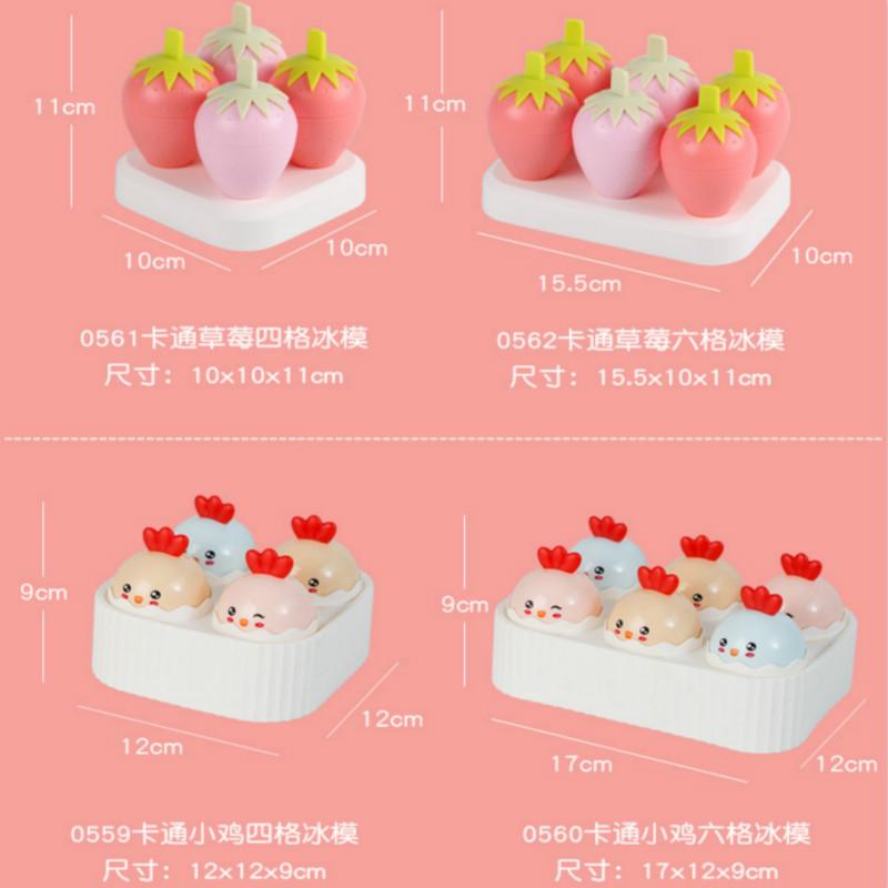 Форма для льда, форма для мороженого, домашняя пластиковая палочка, форма для льда, креативная коробка для мороженого, форма для поддержки льда