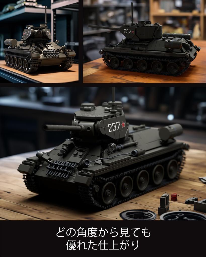 Nifeliz T3485 Tank Building Blocks, Military Model Kit for Adults, Ideal for Office Display, Interior Decor, and As a Birthday Gift for Military