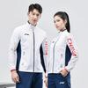 Li Ning Outdoor Casual Sports Jacket с длинным рукавом и воротником-стойкой на молнии Куртка унисекс Стандартная белая AYYT001-1