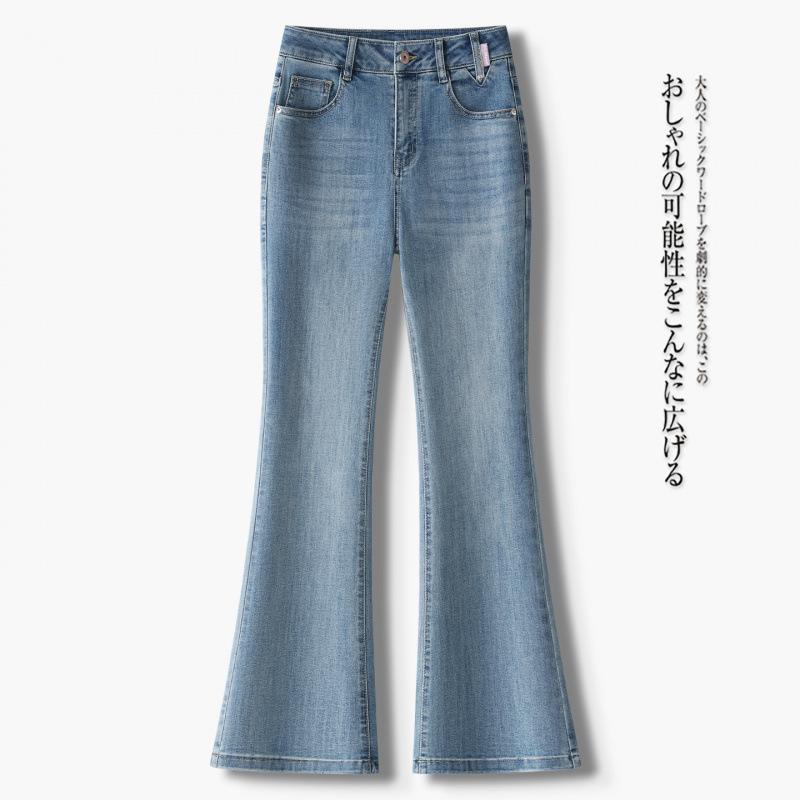 Small girl micro-pull jeans women's spring and autumn new design sense high waist slim fit and thin versatile casual speaker