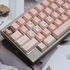 Кастомные PBT кейкапы на День Святого Валентина с рисунком бобовой пасты - Dye-Sub, Оригинальная высота, Подарочный набор (68/75/84/87/980)