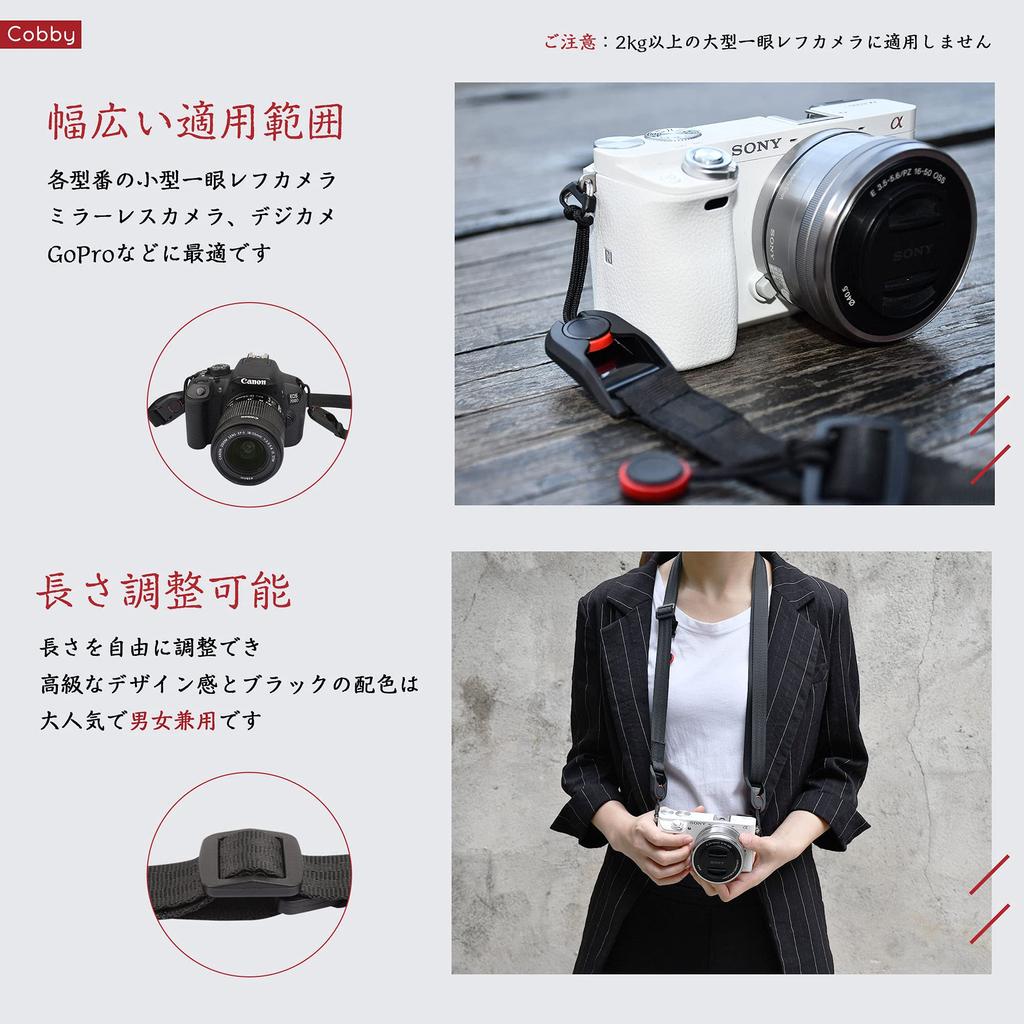 Cobby Camera Strap Anchor for Compact and Digital Black [Round Design] SLR, Mirrorless, Cameras, 12-Month Warranty,