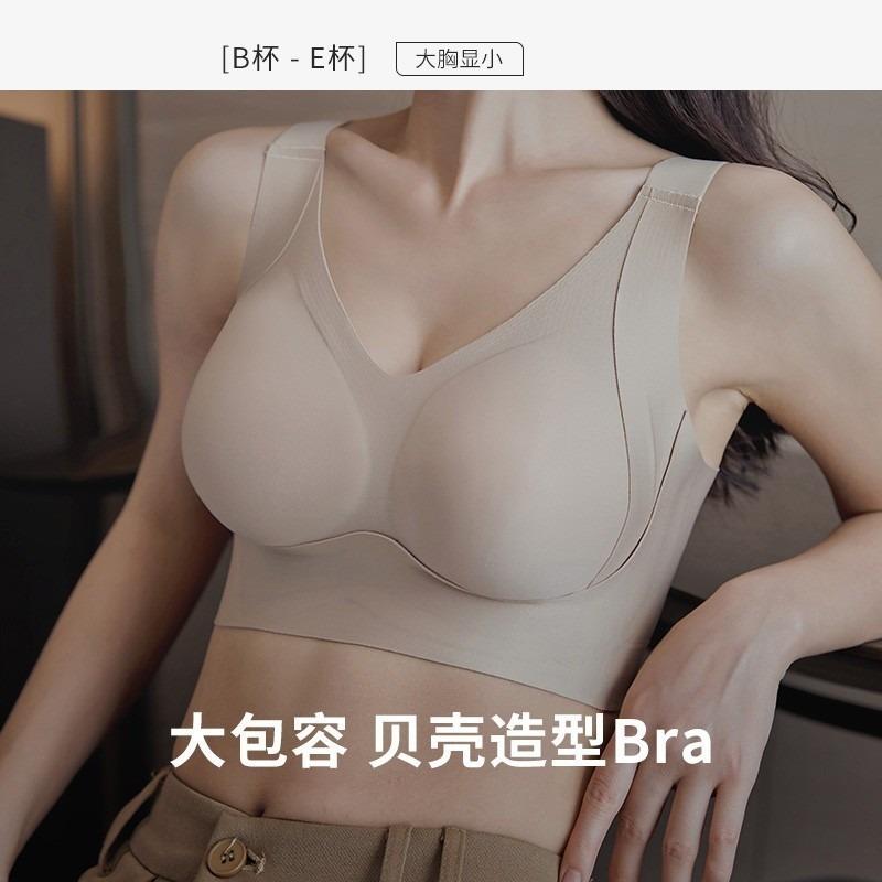 Plus Size Wireless Seamless Minimizer Bra For Women Side Support