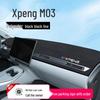 Антибликовый коврик-солнцезащита для консоли и приборной панели Xpeng MONA M03, нескользящий автомобильный аксессуар